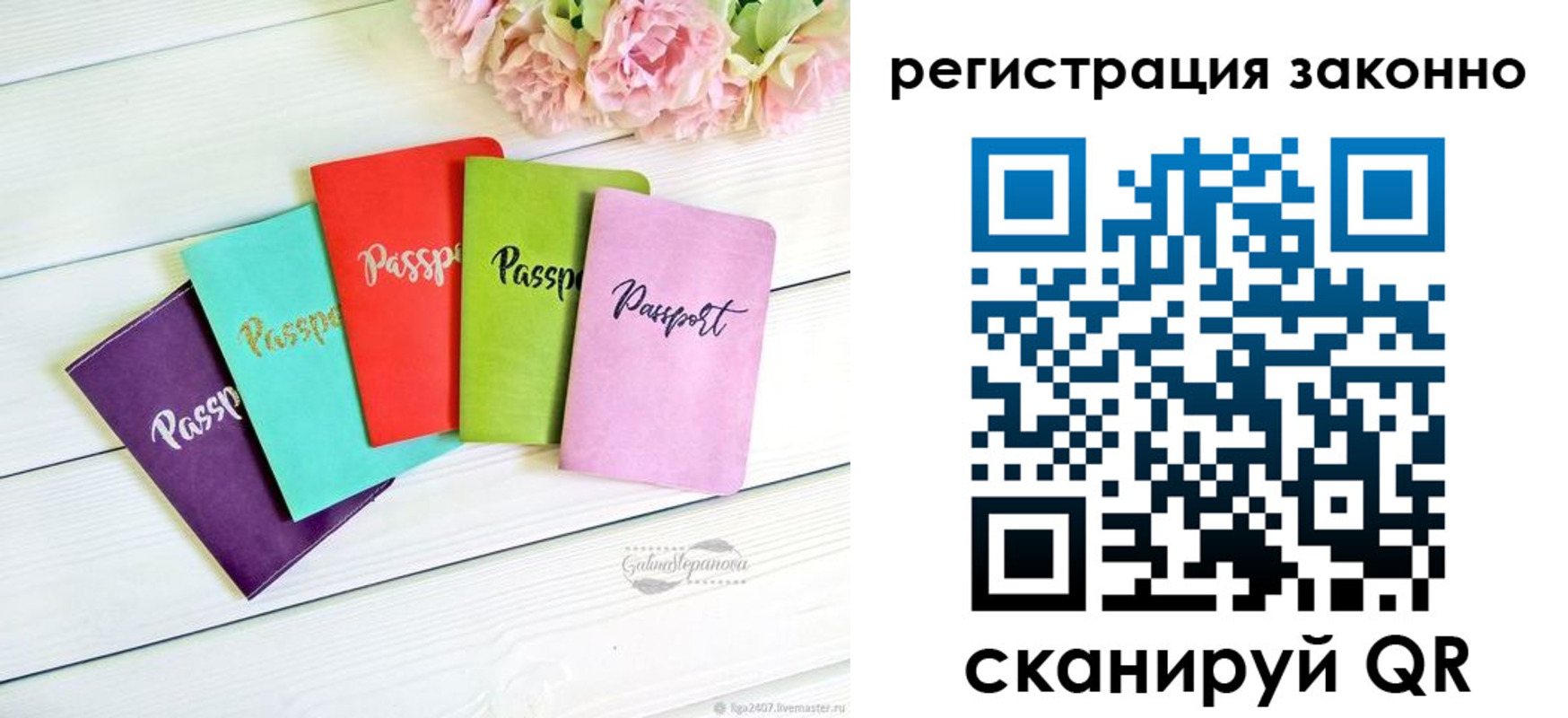 прописка иностранных граждан в Урюпинске