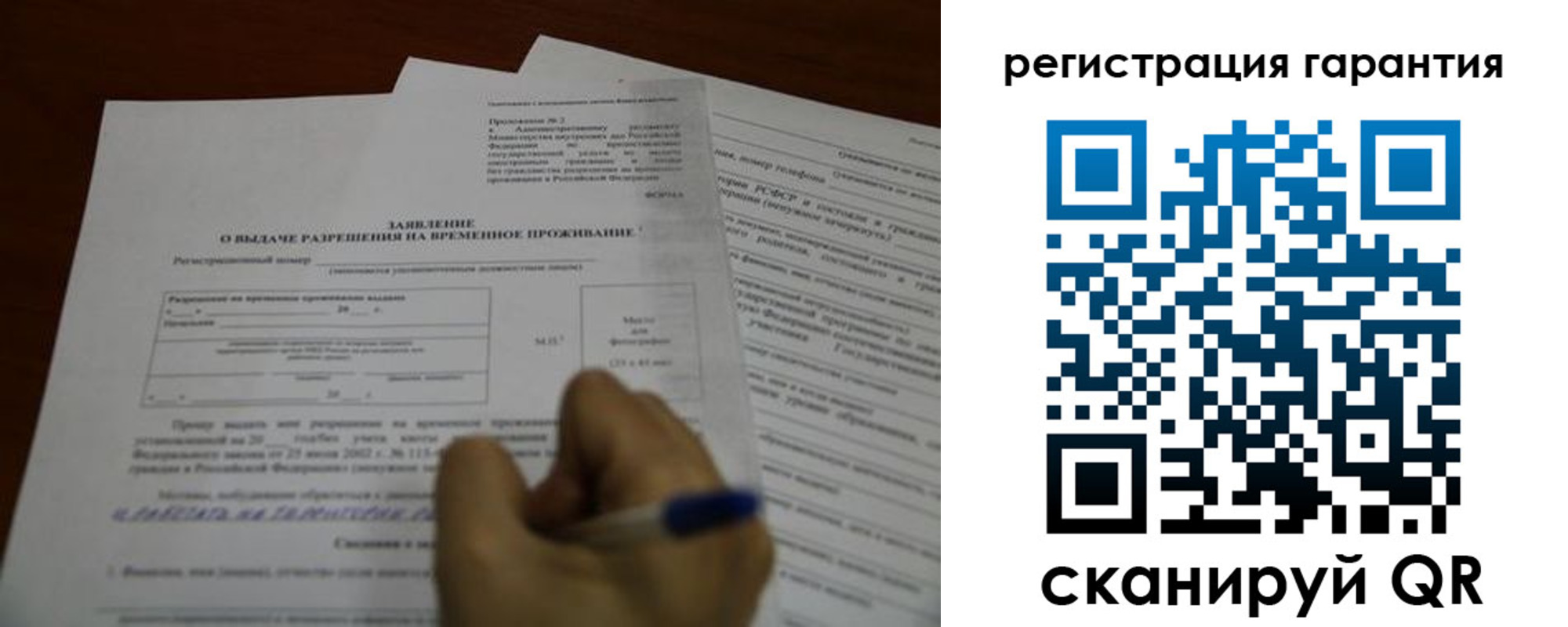 пропишу в квартире в Урюпинске